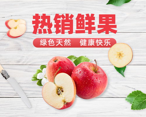 拼多多水果盛宴 一键开启鲜甜生活